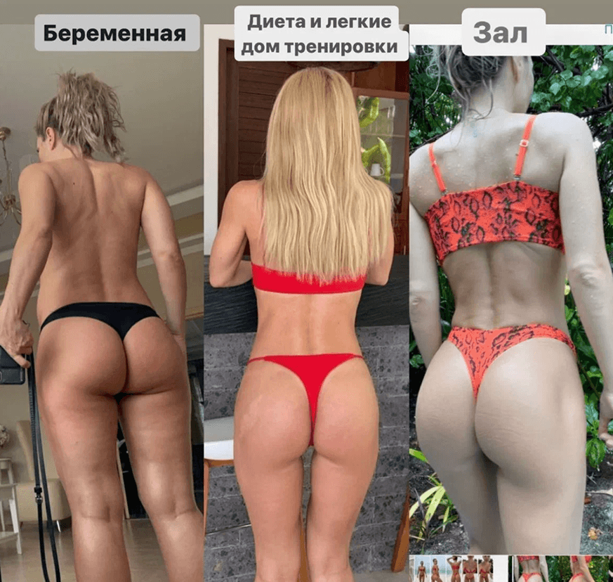 Катя Усманова 2